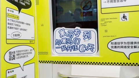 从负债9亿到3000家店，我亲历的松鼠ai如何代理内幕：这里面水到底有多深？