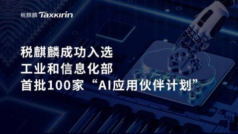 麟镜AI数字人代理费用到底要花多少钱？别再被忽悠了，我的踩坑经验全分享！