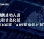 麟镜AI数字人代理费用到底要花多少钱？别再被忽悠了，我的踩坑经验全分享！
