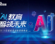 终于扒出来了！大洋ai湖北总代理是谁？看完这篇少走半年弯路