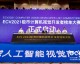 别再瞎找了！揭秘2025年ai企业服务总代理是谁，选错代理可能让你多花几十万！