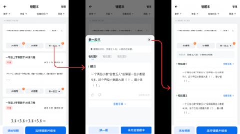 2026.04.09北京：AI助手考试核心原理与面试要点解析