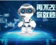我靠“AI电销机器人代理”翻身：从每天被拒100次，到月躺赚5万的血泪史