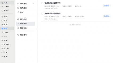 2026年4月11日·记忆助手AI核心技术科普：从RAG到Agent记忆系统