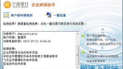宁波海曙家长亲测：这届高一选科，AI助手真比亲妈管用？