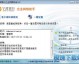 宁波海曙家长亲测：这届高一选科，AI助手真比亲妈管用？