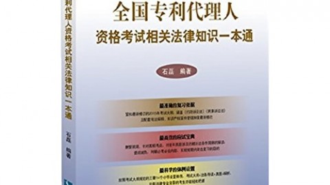 我那会儿差点让“假专利”给坑了，幸好有专利代理 AI 这根救命稻草
