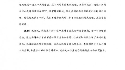我参加AI代理记账实训课的真实感受：从一头雾水到从容独立，这些干货值得听一听