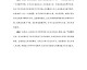 我参加AI代理记账实训课的真实感受：从一头雾水到从容独立，这些干货值得听一听