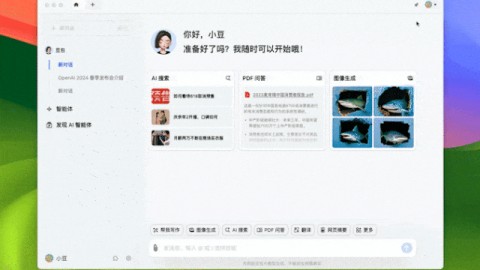 别再自己硬扛了！接入AI助手，一个普通小老板的年终总结