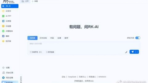 2026年4月10日 以前的AI助手：规则系统 vs AI Agent核心区别