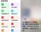 从“瞎折腾”到“一声令下”：我手机里的那个它，真的能替我干活了