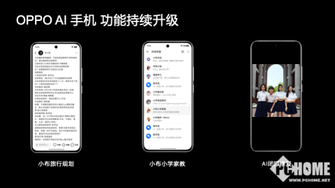 小度AI代理APP研发揭秘：当智能音箱有了“灵魂”，咱们的生活真变样了？