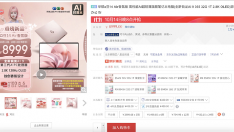 【2026年4月10日】热门AI助手精选：一篇讲透Spring AOP概念、原理、代码与面试考点