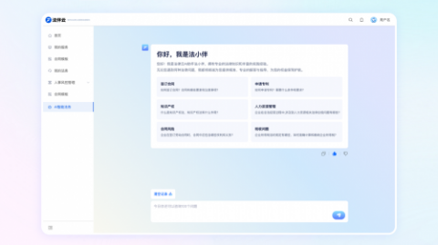 2026.04.10 AI求职小助手：RAG原理与代码实战