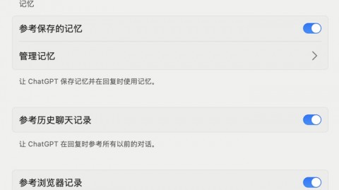 让AI替你冲浪？别急，这“浏览器AI代理”的坑我替你踩过了