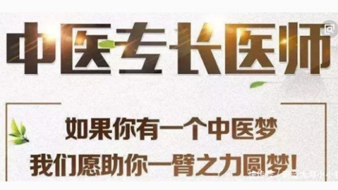长沙小投入代理ai养生：我花3万块请了个“铁饭碗”，再也不用看技师脸色了！