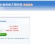 手把手教你找对门路：中智ai代理真假查询网站的那些事儿