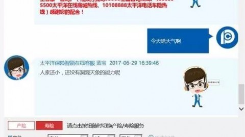 受够了那些“人工智障”？这个AI代理人C1，把我的客服部给干趴下了