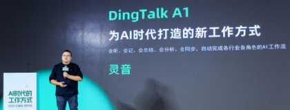 泉州老板们的“赛博生存”：我用AI省下一辆帕萨特，还治好了精神内耗