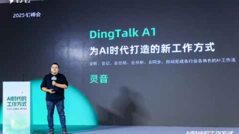 泉州老板们的“赛博生存”：我用AI省下一辆帕萨特，还治好了精神内耗