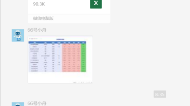 在浙江当“数字人”代理商，这波泼天的富贵轮到咱了吗？