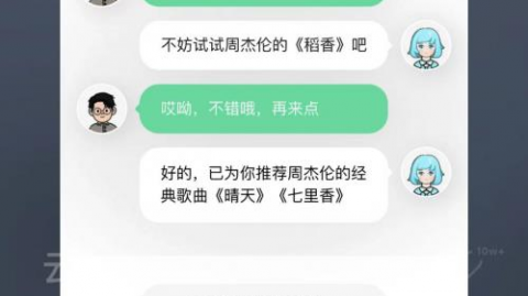 2026年4月10日  腾讯体育AI助手技术解析：懂球帝背后的AI秘密