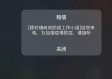 （标题）AI智能随访助手技术解析：从原理到代码实战